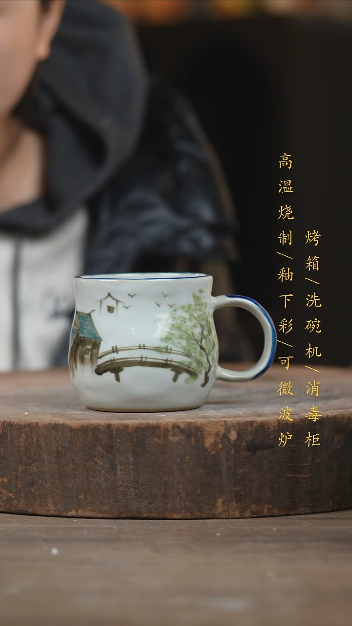 瓷片景德镇高温釉下彩（食品级）