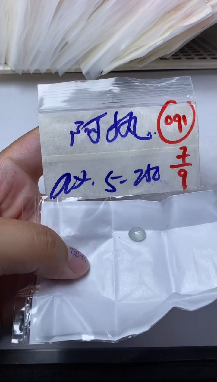 未镶嵌定制翡翠阿*缅甸天然翡翠A货91
