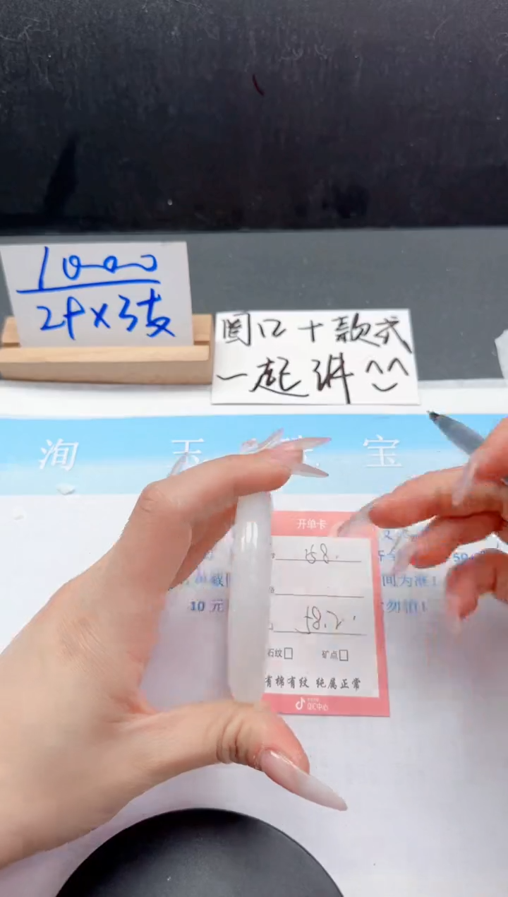 【闪购商品】石英质玉手镯未镶嵌158-58.2