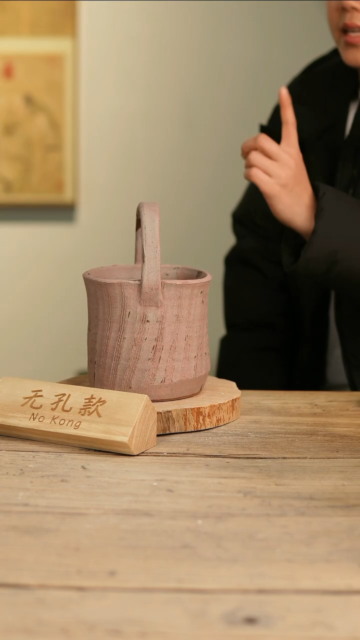 【闪购商品】摆件22-91高13口13误差2无孔孤品