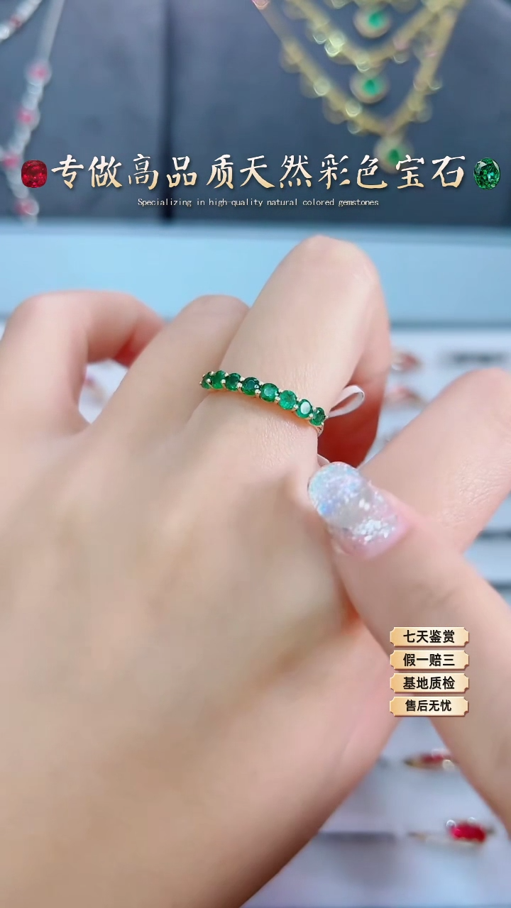 【闪购商品】祖母绿戒指18K金镶嵌