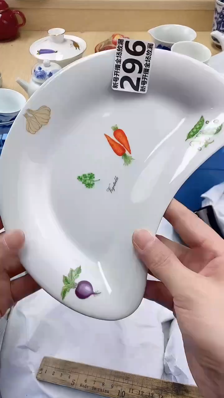 新号开播，一单一付