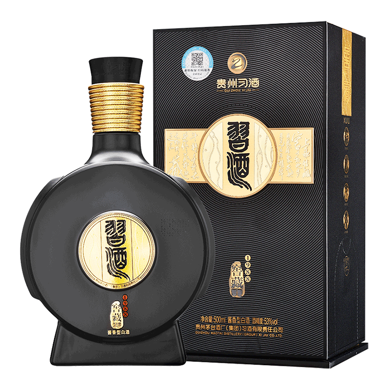 习酒窖藏1988老版本 【七夕】酱香型白酒  单瓶装 53度500ml