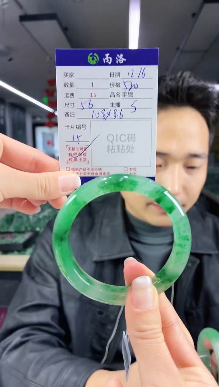 未镶嵌石英质玉手镯56