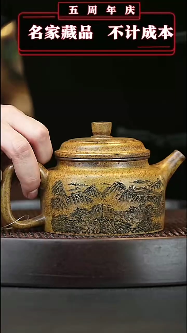 【闪购商品】紫砂茶壶原矿紫砂壶