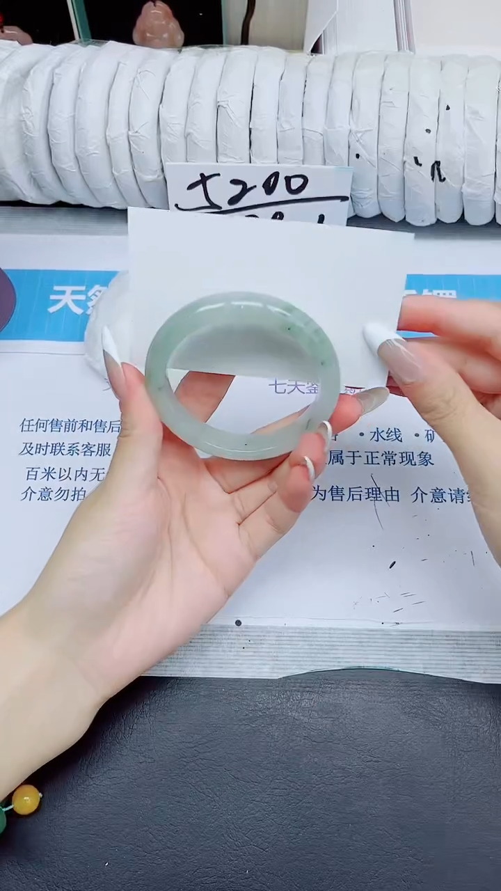 石英质玉手镯未镶嵌46/52