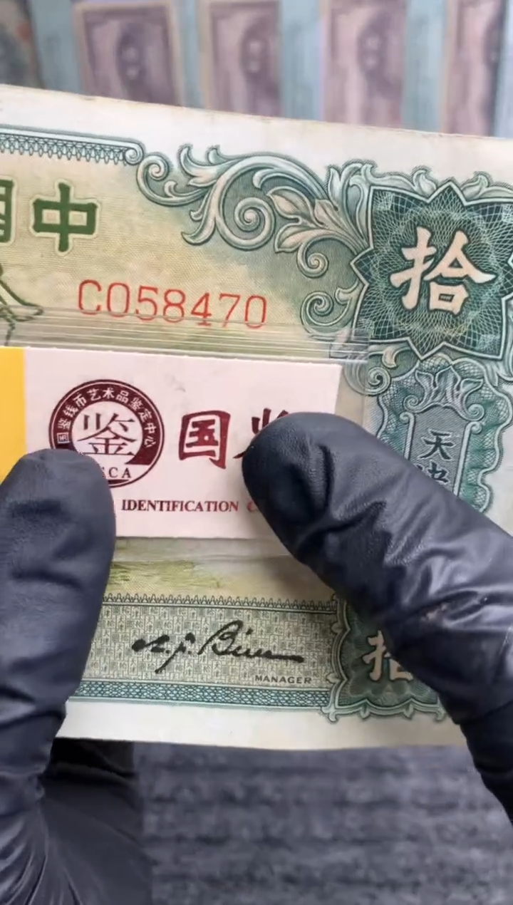 【闪购商品】纸058470   面值10元