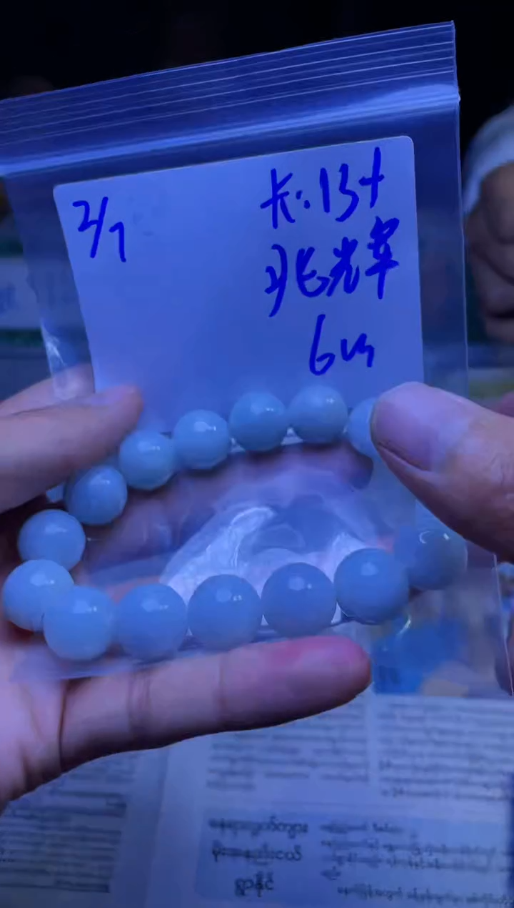 【闪购商品】定制翡翠未镶嵌珠串