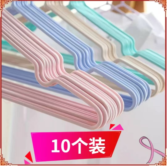 【10个装 新人福利】家用无痕衣架挂衣防肩角学生收纳挂架晒衣撑