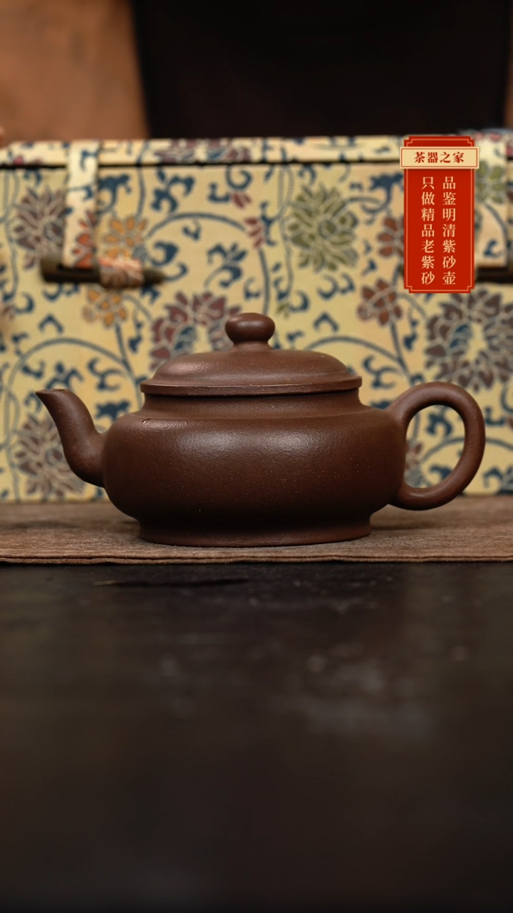 【闪购商品】紫砂茶壶70s全手工宫灯145cc