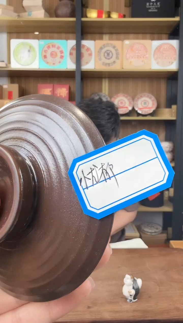 瓷片忧**鸡#80茶器茶具好物分享