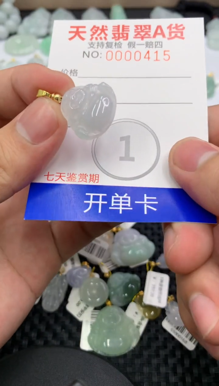 【闪购商品】翡翠颈饰未镶嵌11111111111