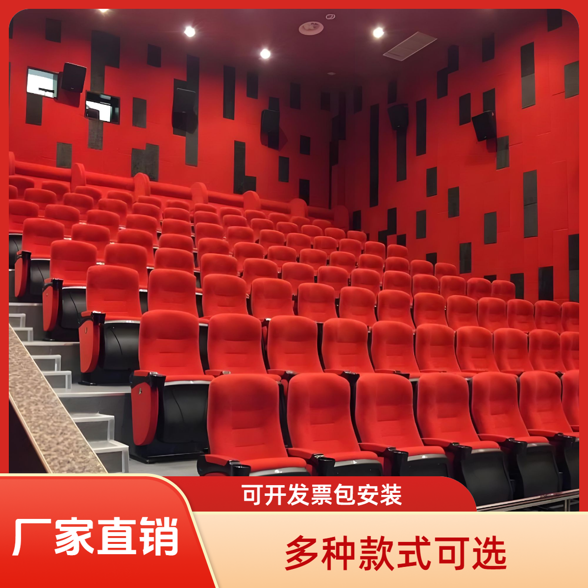 影院椅礼堂座椅带小桌板会议室联排阶梯教室报告厅塑壳铝合金排椅