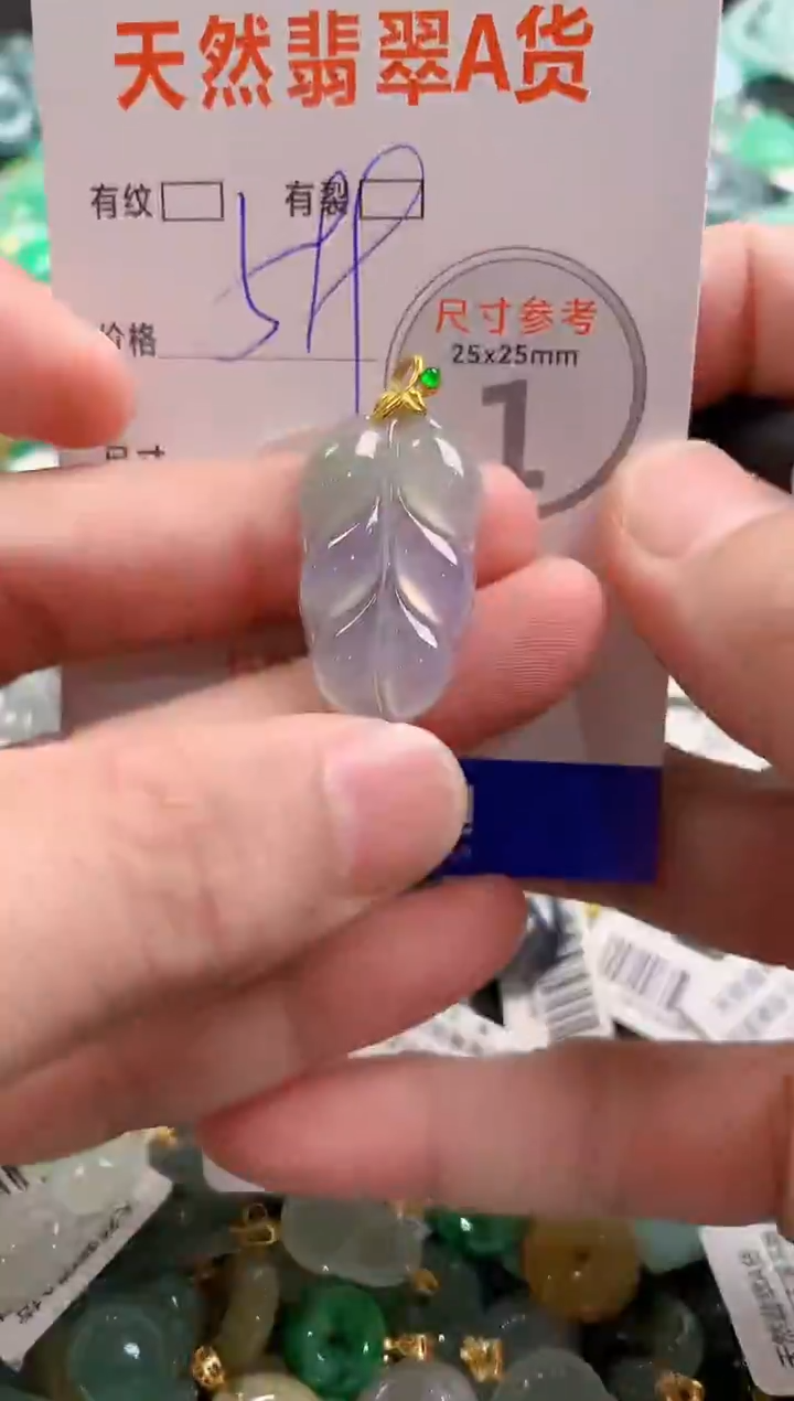 颈饰18K金镶嵌翡翠0081492900