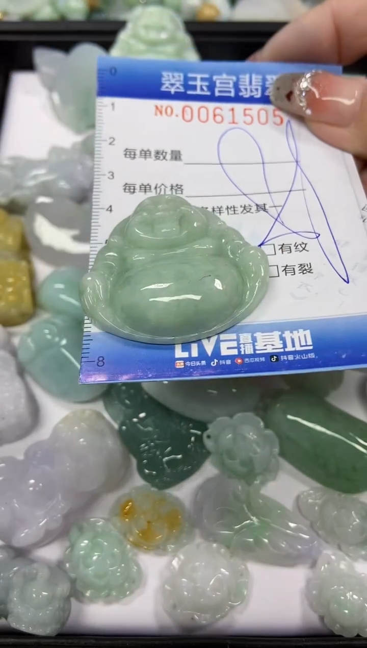 【闪购商品】翡翠颈饰未镶嵌闪购商品0061505