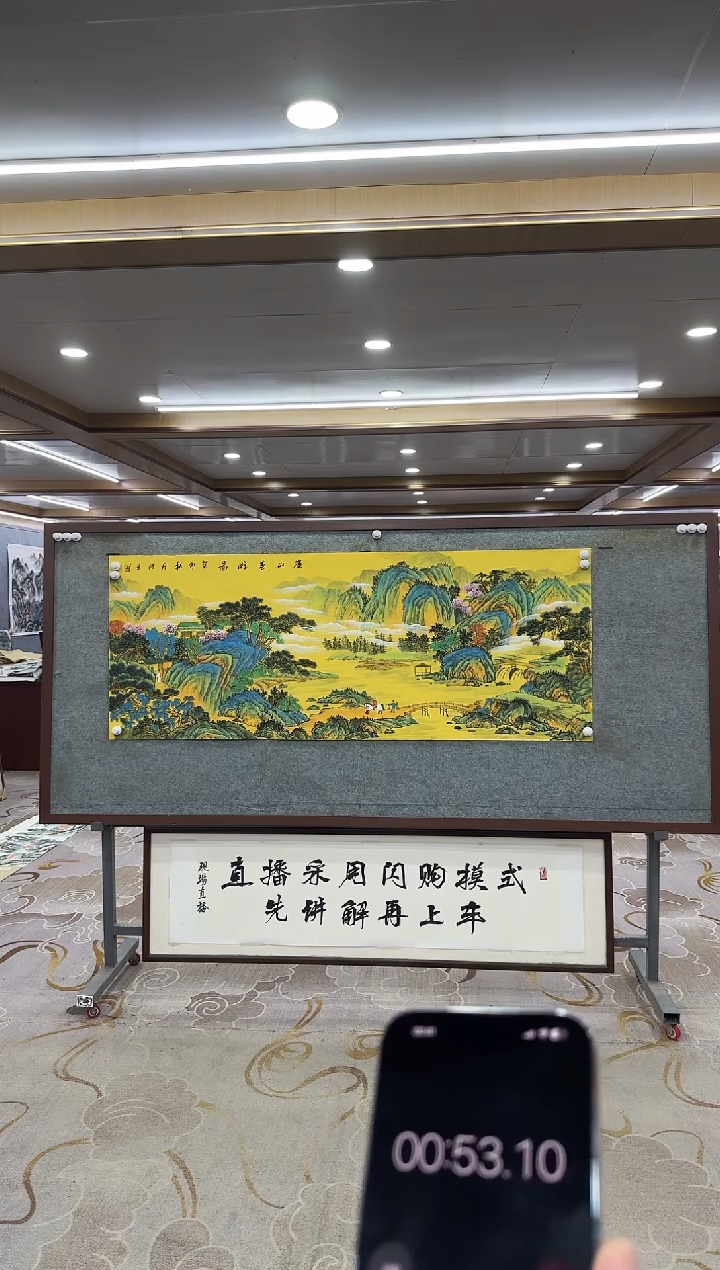 【闪购商品】绘画xc张伦玉-六尺-国画