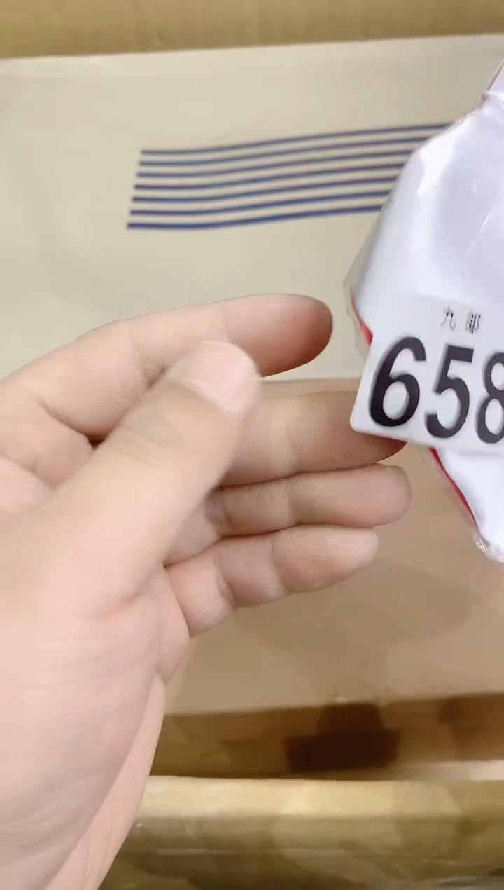 【闪购商品】瓷片658我是贪吃蛇我是贪吃蛇