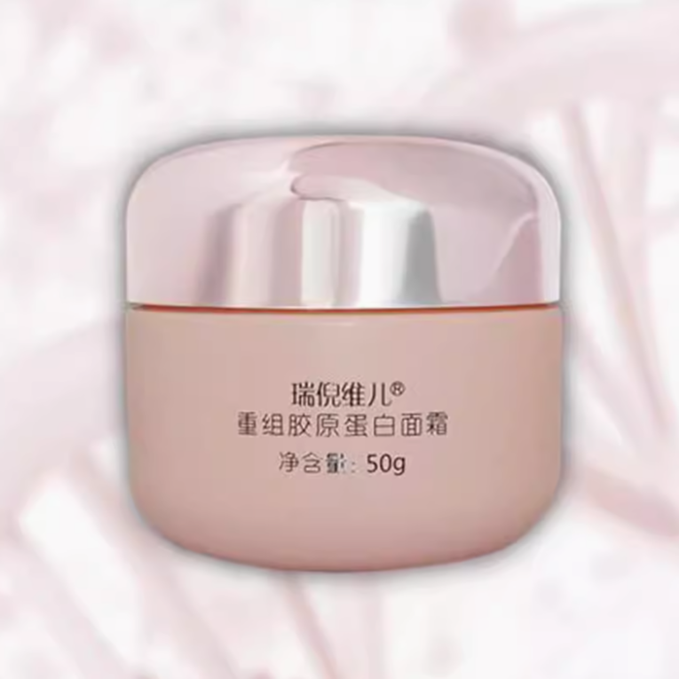 康婷瑞倪维儿重组胶原蛋白面霜50g滋润保湿淡纹紧致防伪可查
