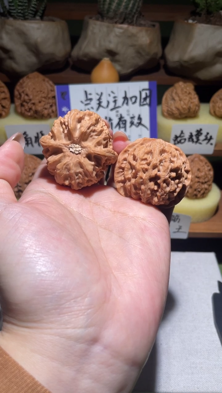 把件文玩核桃华*卒苹果园