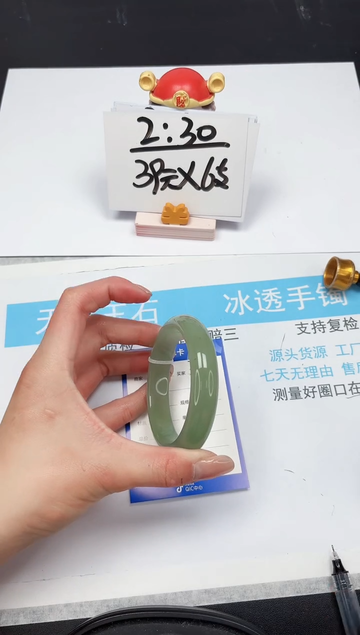 【闪购商品】石英质玉手镯未镶嵌399-59