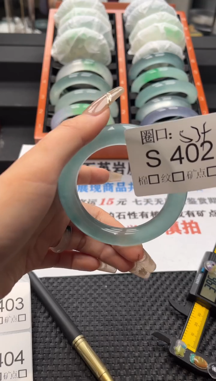 寻*闪购链接一物一拍以截图为准S402