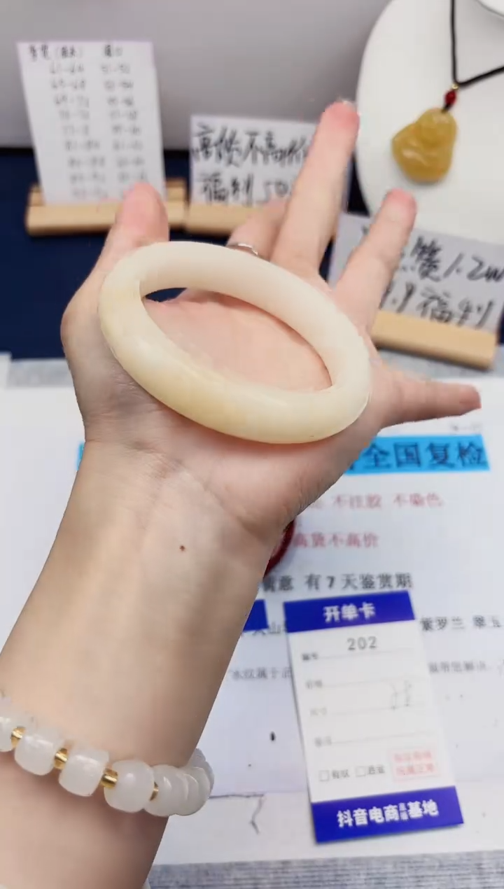 【闪购商品】石英质玉手镯未镶嵌202-财气镯-圈口58