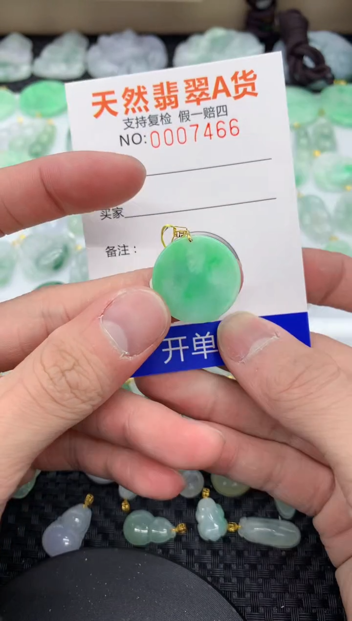 【闪购商品】翡翠颈饰未镶嵌111111111