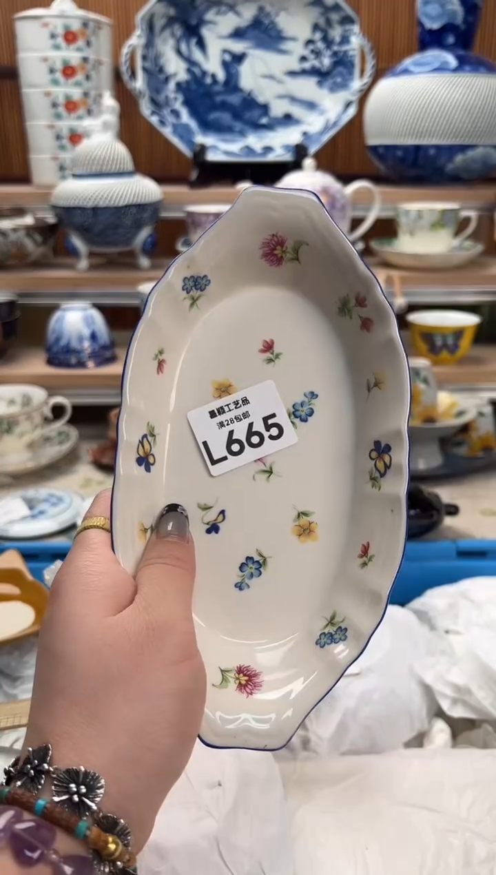 瓷片C*e665L满28包邮 不满找客服延迟发货