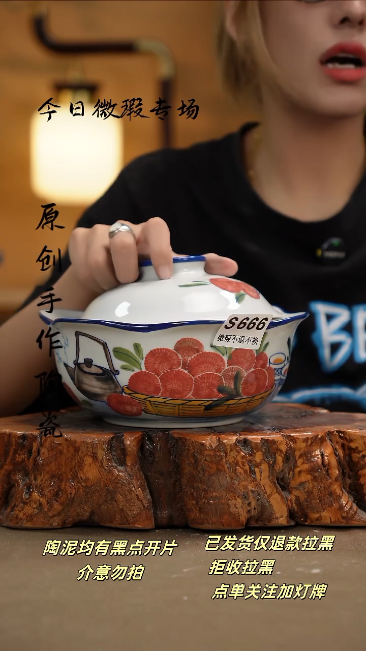 其他WS666新十二器瓷器