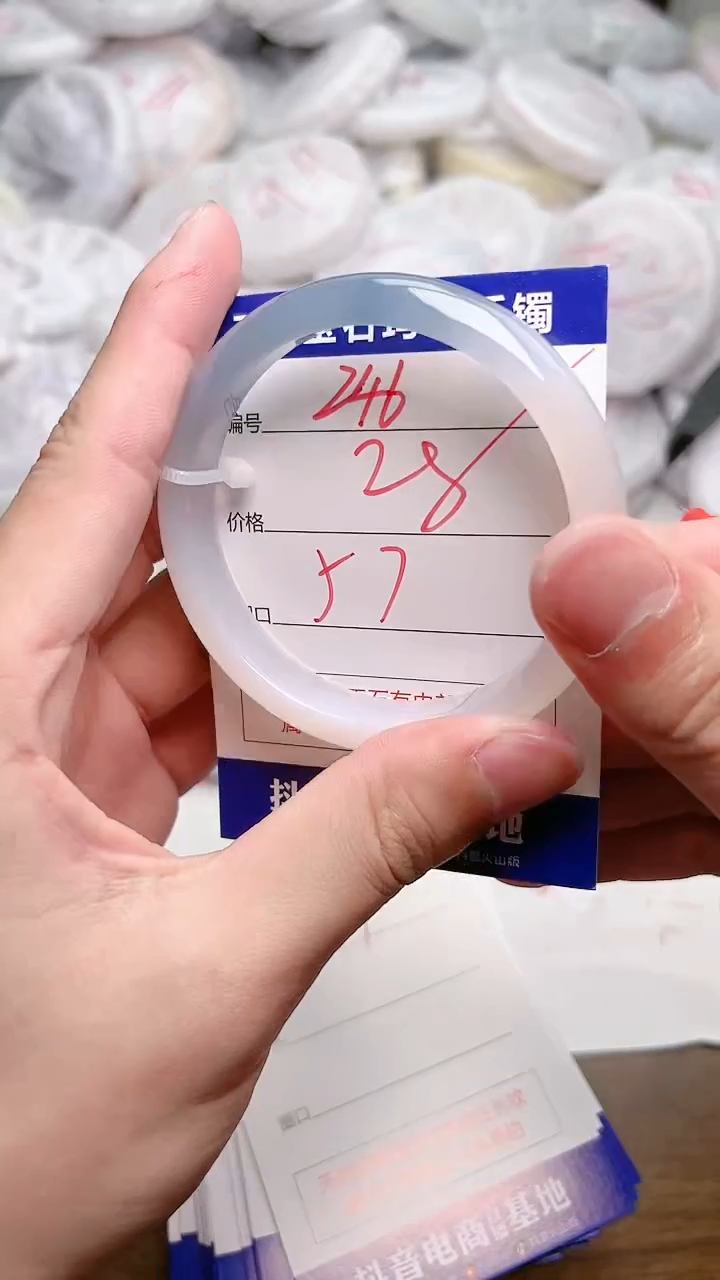 玛瑙/玉髓手镯未镶嵌246