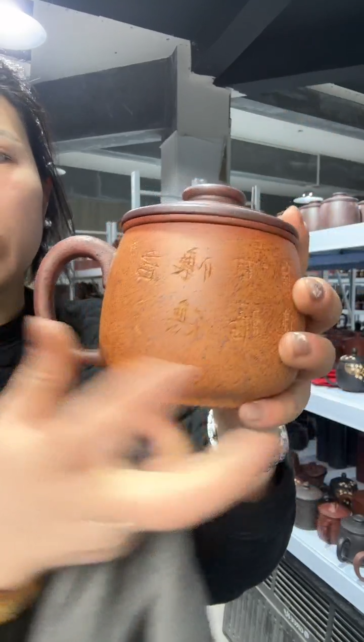 【闪购商品】紫砂茶杯紫砂盖杯柴烧君子