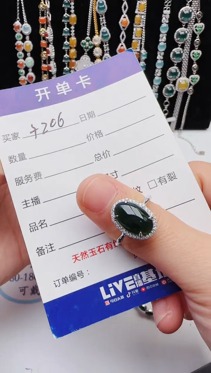 【闪购商品】翡翠戒指银S925镶嵌111111111