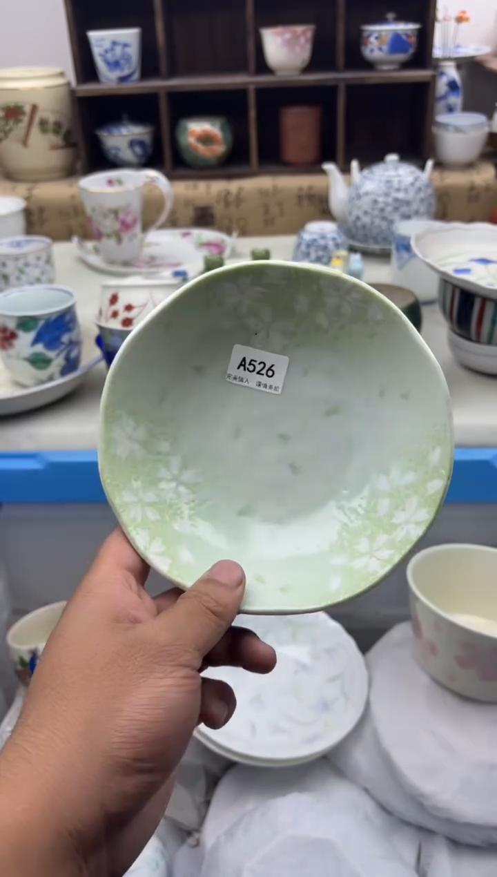 【闪购商品】碟A526............