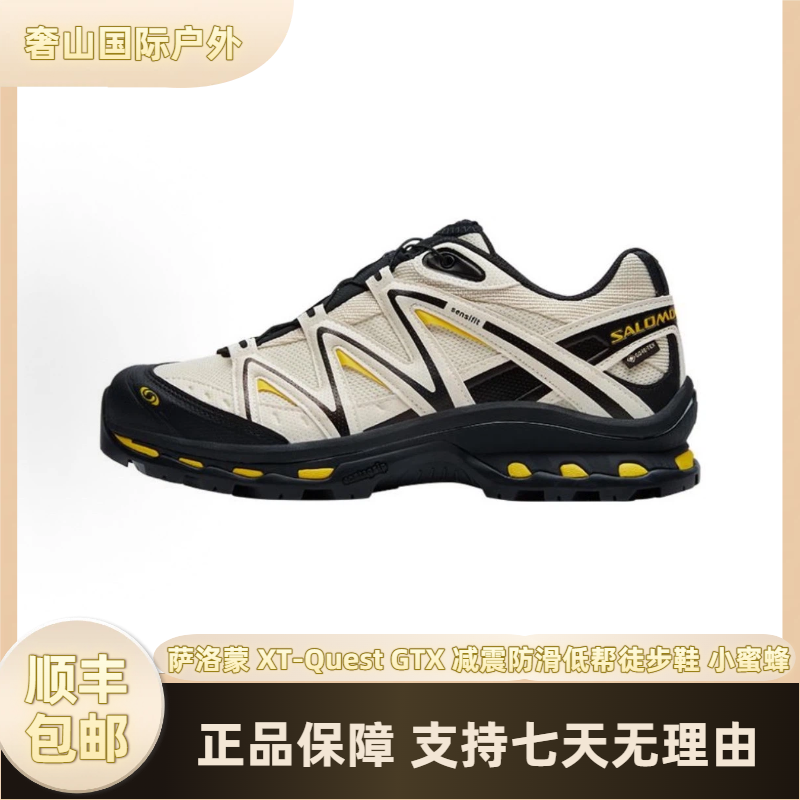SALOMON萨洛蒙 XT-Quest GTX 舒适百搭减震防滑低帮徒步鞋 小蜜蜂