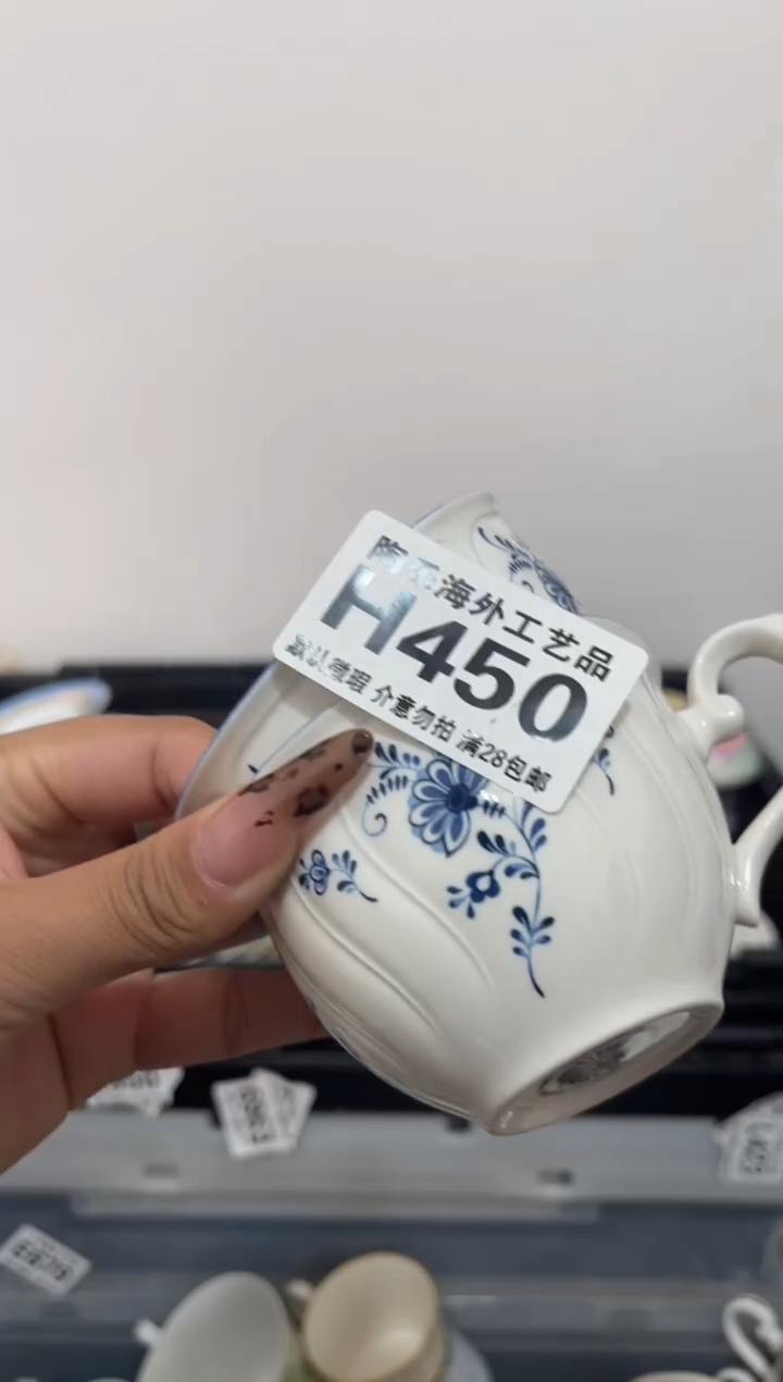 其他陶@*子      H450