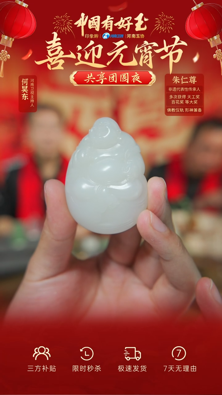 【闪购商品】和田玉吊坠未镶嵌yh