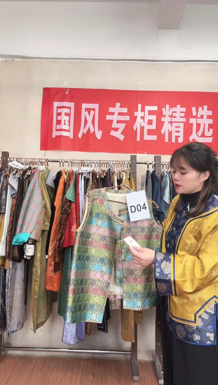 D04 M码 新中式国风