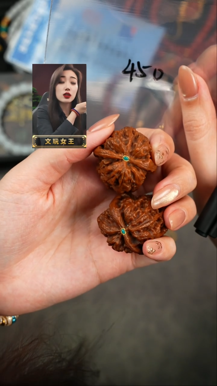 【闪购商品】文玩核桃把件遇见匠心品质回血