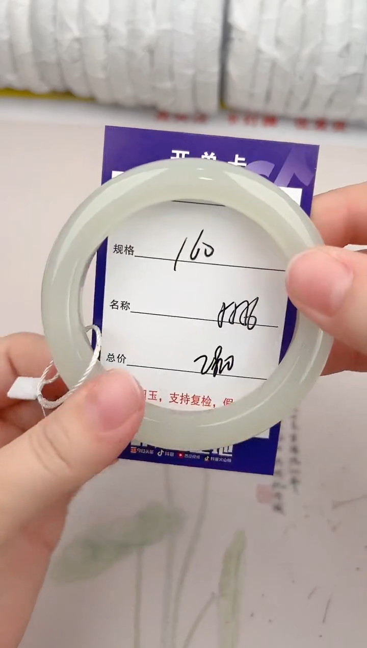 【闪购商品】和田玉手镯未镶嵌160颜色微差无瑕疵