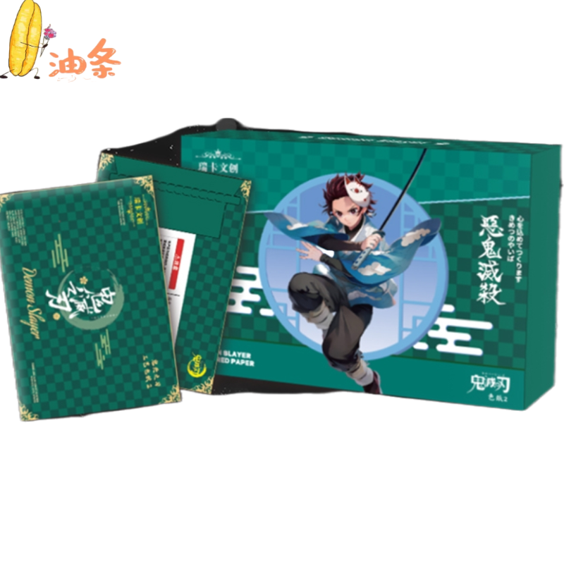 【油条】瑞卡文创 鬼灭之刃系列色纸第二弹（代拆