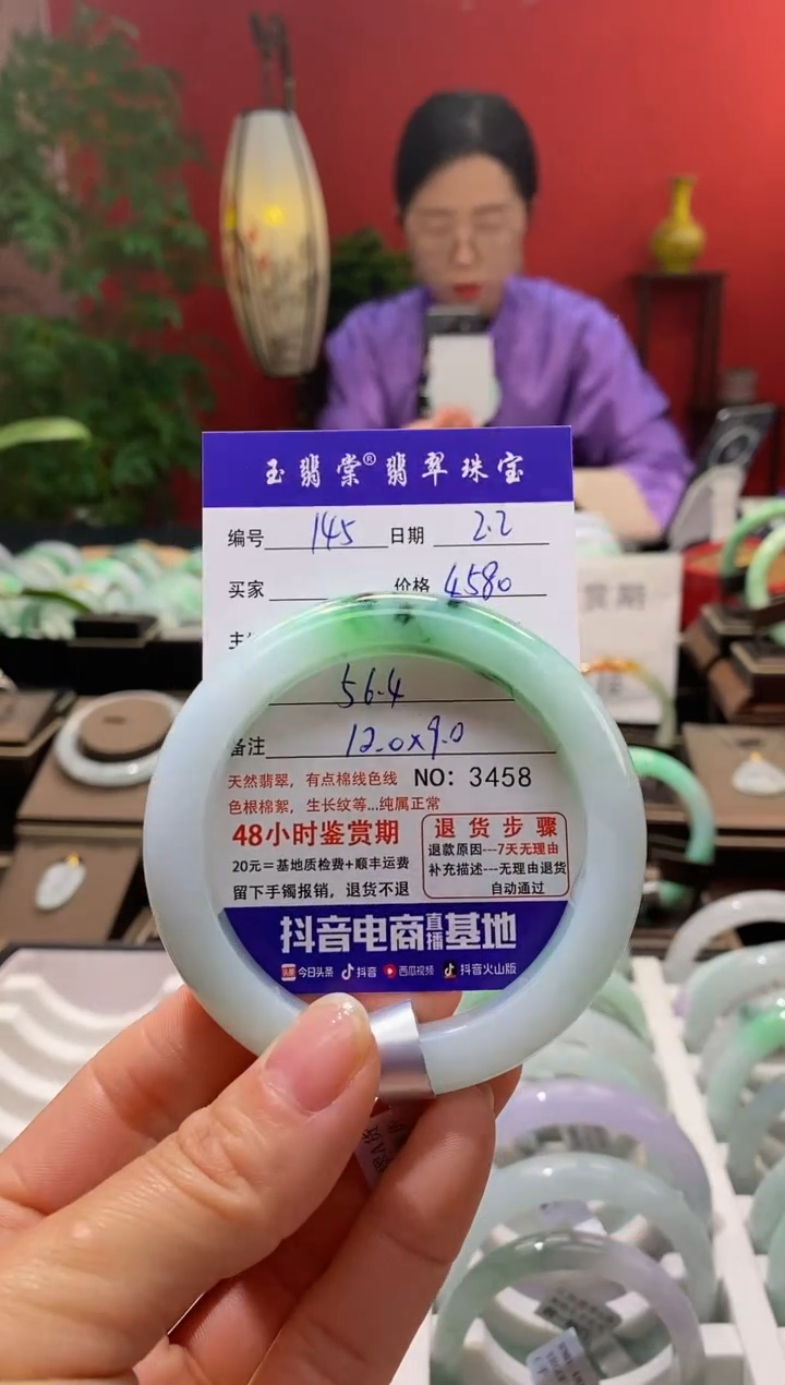 【闪购商品】翡翠手镯未镶嵌翡翠