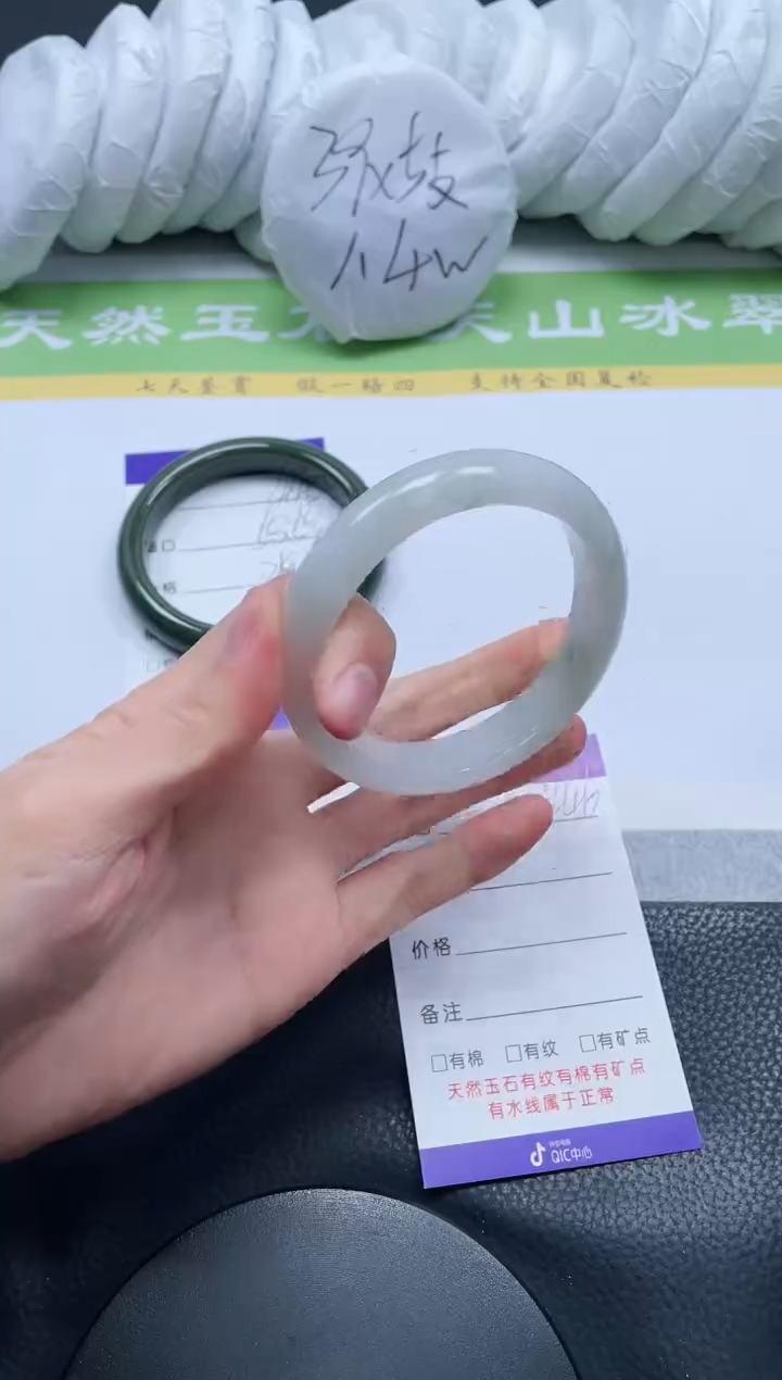 【闪购商品】石英质玉手镯未镶嵌A446-57+