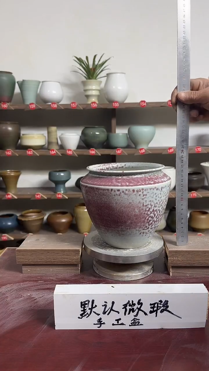 【闪购商品】陶瓷16-高18口15瑕