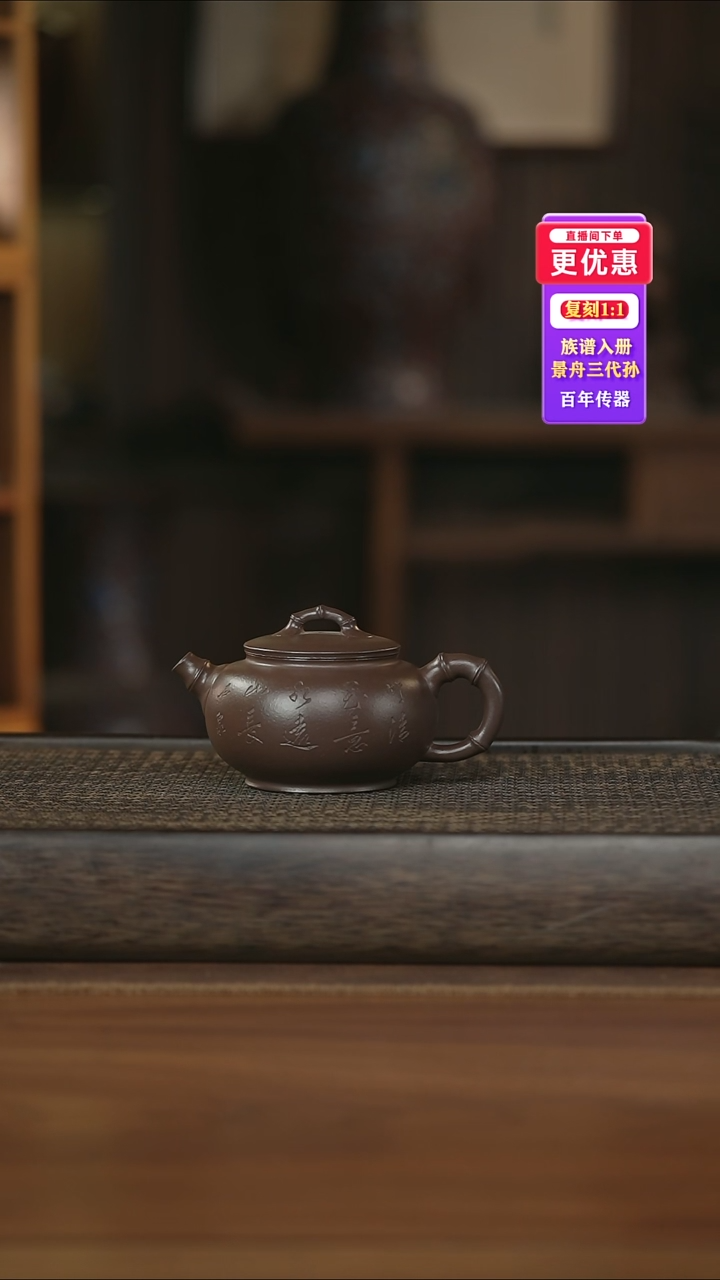 茶壶紫砂紫砂壶紫砂壶