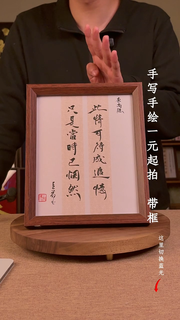 书法皮*?书法文玩，手写手绘