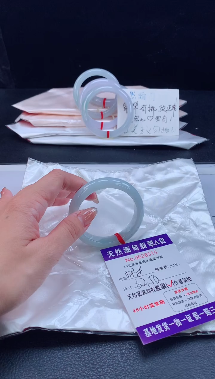 翡翠手镯未镶嵌翡翠手镯   完美者勿拍