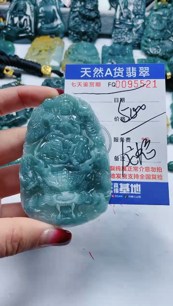 【闪购商品】翡翠颈饰未镶嵌           
