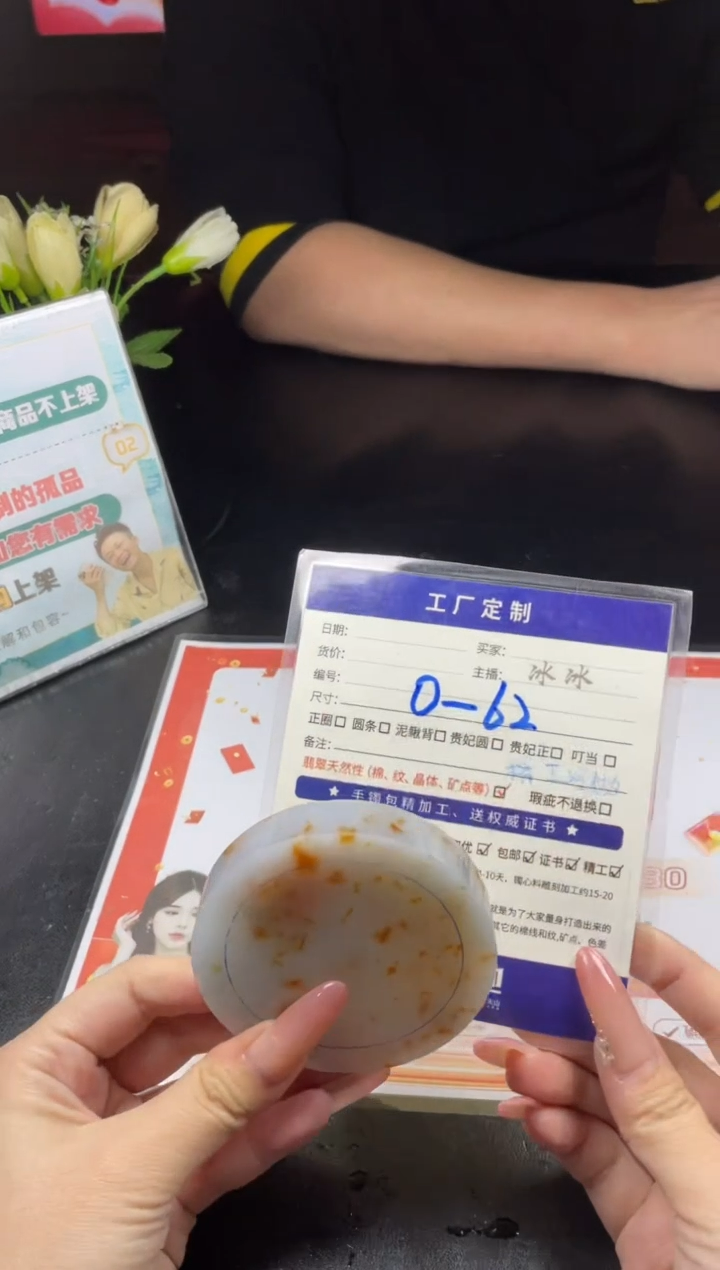 【闪购商品】定制翡翠手镯未镶嵌定制手镯CHC3/DZS