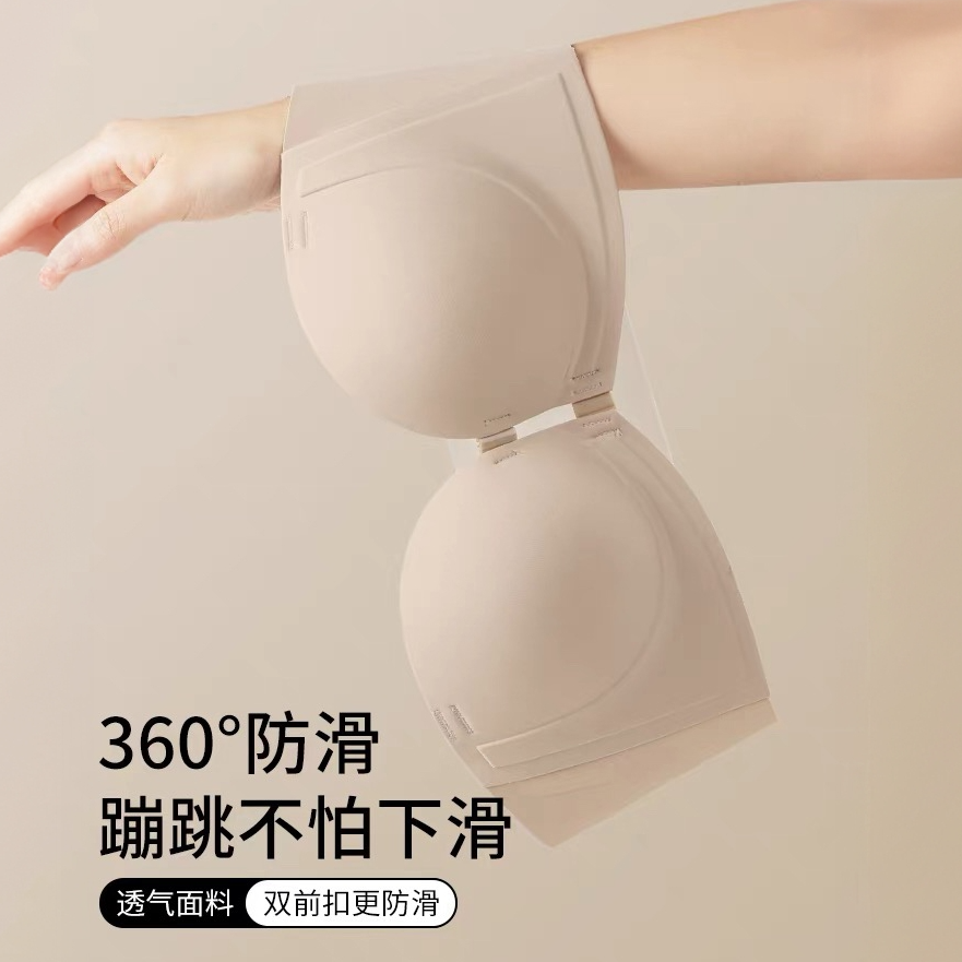 252粉底液隐形无肩带内衣防滑聚拢夏薄款前扣裹胸无痕抹胸文胸罩