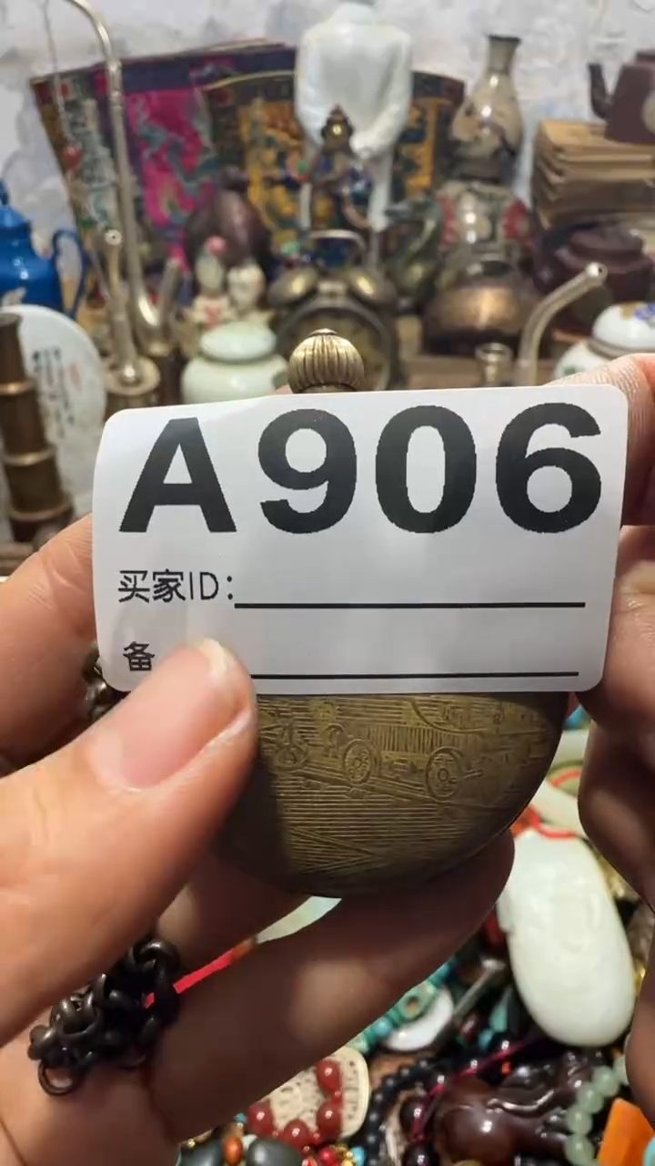 梅**菊闪购08168乐彤专属链接